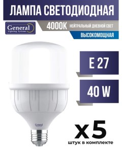 Лампа светодиодная E27 40W 4000K матовая высокомощная арт 621499 5 шт General