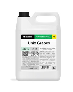 Освежитель воздуха бактерицидный Unix Grapes 5 литров Pro-brite