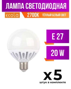 Лампа светодиодная E27 20W G95 2700K арт 498814 5 шт Ecola