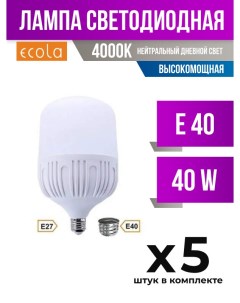 Лампа светодиодная E40 40W 4000K высокомощная арт 601081 5 шт Ecola