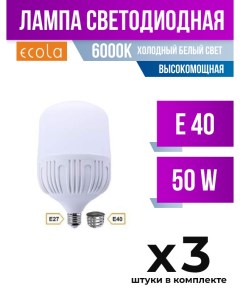 Лампа светодиодная E40 50W 6000K высокомощная арт 637705 3 шт Ecola