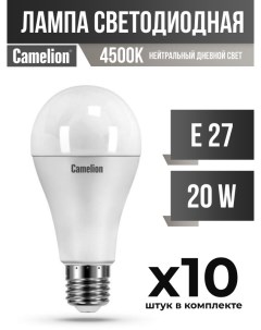 Лампа светодиодная E27 20W A65 4500K матовая арт 694988 10 шт Camelion