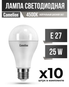 Лампа светодиодная E27 25W A65 4500K матовая арт 682542 10 шт Camelion