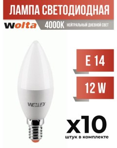 Лампа светодиодная E14 12W C37 4000K арт 822526 10 шт Wolta