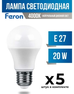 Лампа светодиодная E27 20W A65 4000K матовая арт 757906 5 шт Feron