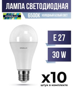 Лампа светодиодная E27 30W A70 6500K матовая арт 765427 10 шт Ergolux
