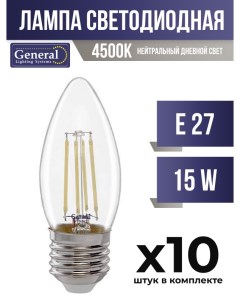 Лампа светодиодная E27 15W 4500K прозрачная филаментная арт 828481 10 шт General