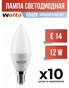 Лампа светодиодная E14 12W C37 6500K арт 822527 10 шт Wolta