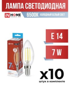 Лампа светодиодная InHOME E14 7W C37 6500K прозрачная филаментная769297 10 шт In home