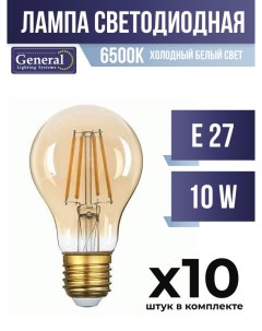Лампа светодиодная E27 10W A60 6500K филаментная арт 828476 10 шт General