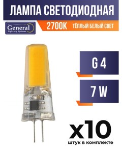 Лампа светодиодная G4 7W 2700K арт 845823 10 шт General