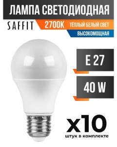 Лампа светодиодная E27 40W A80 2700K матовая высокомощная арт 808363 10 шт Saffit