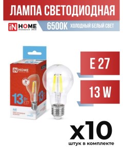 Лампа светодиодная InHOME E27 13W A60 6500K прозрачная филаментная арт 785693 10 шт In home