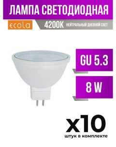 Лампа светодиодная GU5 3 8W MR16 4200K прозрачная арт 561016 10 шт Ecola