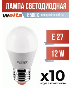 Лампа светодиодная E27 12W G45 6500K арт 822524 10 шт Wolta