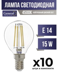 Лампа светодиодная E14 15W 4500K прозрачная филаментная арт 828490 10 шт General