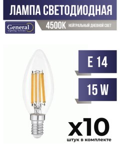 Лампа светодиодная E14 15W 4500K прозрачная филаментная арт 828478 10 шт General