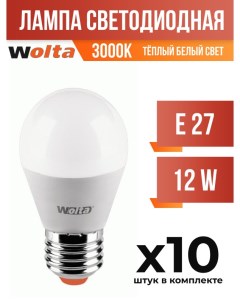 Лампа светодиодная E27 12W G45 3000K арт 822522 10 шт Wolta