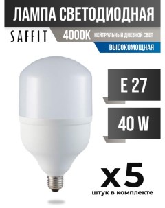 Лампа светодиодная E27 40W 4000K высокомощная арт 619354 5 шт Saffit