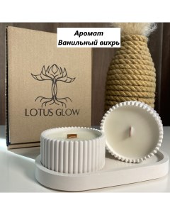 Свеча ароматическая шкатулка из гипса декор для дома Lotus glow