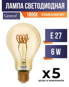 Лампа светодиодная E27 6W 1800K филаментная арт 827728 5 шт General
