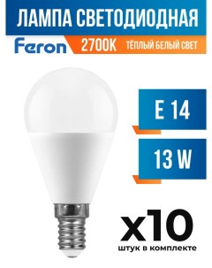 Лампа светодиодная E14 13W G45 2700K матовая арт 791818 10 шт Feron