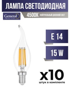 Лампа светодиодная E14 15W 4500K прозрачная филаментная арт 828487 10 шт General