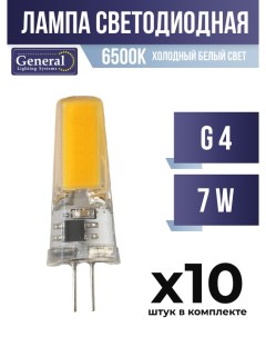 Лампа светодиодная G4 7W 6500K арт 845825 10 шт General