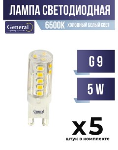 Лампа светодиодная G9 5W 6500K арт 679448 5 шт General