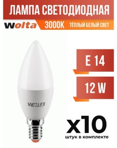 Лампа светодиодная E14 12W C37 3000K арт 822525 10 шт Wolta
