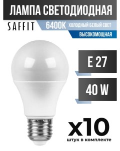 Лампа светодиодная E27 40W A80 6400K матовая высокомощная арт 806506 10 шт Saffit
