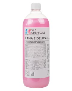 Средство для стирки lana e delicate 1 литр Sile chemicals