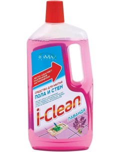 Средство I Clean Лаванда для мытья пола и стен 1 лх12 Romax