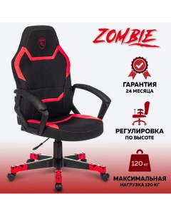 Игровое компьютерное кресло Zombie 10 Black Red для руководителя офисное Бюрократ