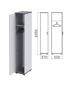 Шкаф для одежды 370х520х2050 мм цвет серый ШМ52 11 Монолит