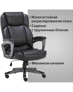 Компьютерное кресло 531934 Brabix