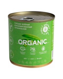 Горошек зеленый консервированный 400 г Organic