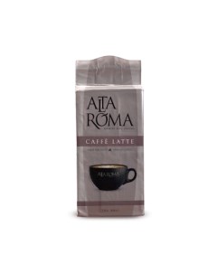 Кофе Caffe Latte молотый 250 г Alta roma