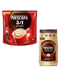 Набор кофе Gold 900 г Classic 3 в 1 20 шт по 14 5 г Nescafe