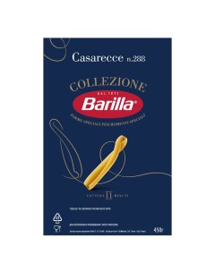 Макаронные изделия Casarecce n 288 450 г Barilla
