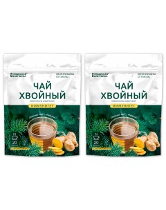 Чай Хвойный Иммунитет 2 шт х 40 г Сибирская клетчатка