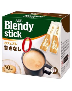 Кофе растворимый Blendy Stick с молоком без сахара 30 шт Agf
