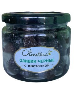 Оливки Гемлик с косточкой естественно ферментированные 320 г Olivateca
