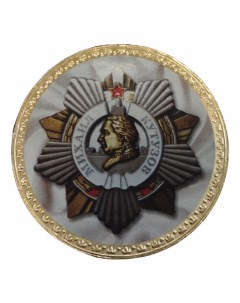 Шоколадная медаль Ордена 25 г в ассортименте Шоколадный дом