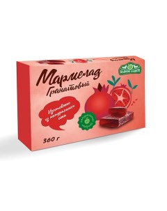 Мармелад ганатовый 3 шт по 360 г Белевские сладости