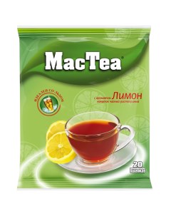 Растворимый чайный напиток MacTea со вкусом лимона 20 пакетиков по 16г Мастеа