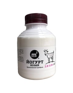 Йогурт питьевой козий 2 8 5 6 250 г Ферма м2