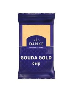 Сыр полутвердый Gouda Gold 45 180 г Danke