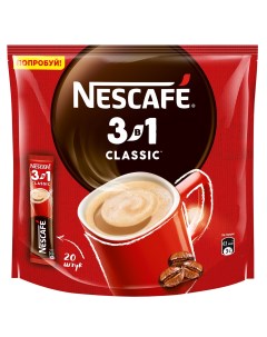 Классический кофе 3в1 растворимый порционный короб 20 порций по 14 5г Nescafe