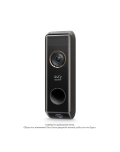 Дополнительный видеоглазок видеозвонок домофон беспроводной Video Doorbell Dual 2K Eufy